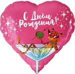 Шар (19''/48 см) Сердце, С Днем Рождения! (леопард в бокале), 1 шт. в уп.