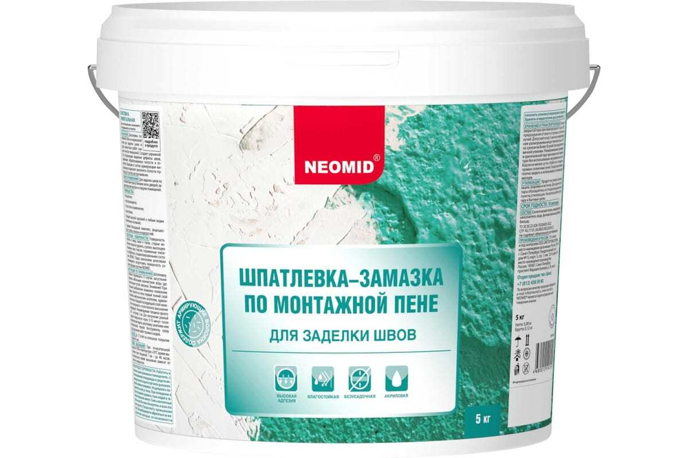 ШПАТЛЕВКА ПО МОНТАЖНОЙ ПЕНЕ (5КГ) НЕОМИД