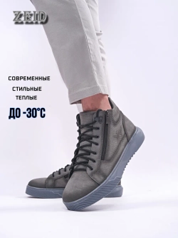 Ботинки спортивные натуральный мех