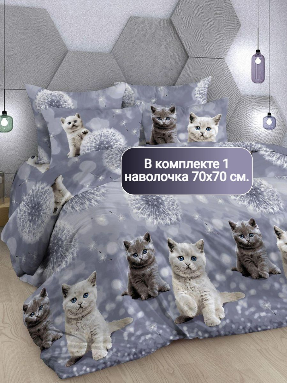 Постельное белье 1 5 спальное, бязь, 100% хлопок, наволочки 70х70