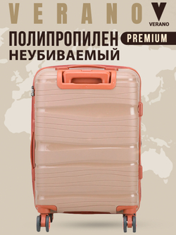 Чемодан мини "Verano" из полипропилена, съёмные колёса