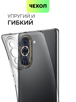 Чехол BROSCORP для Huawei nova 10 (арт. HW-NOVA10-TPU-01-TRANSPARENT)