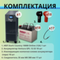 Комплект ИБП SC 10000 online + GPL 12-33 х 18 шт.