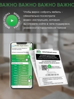 Стеллаж перегородка для зонирования