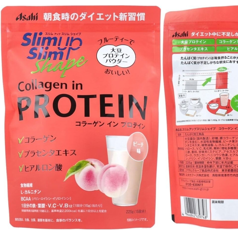SlimUp Slim Shape Collagen in Protein - протеин с коллагеном и плацентарным экстрактом