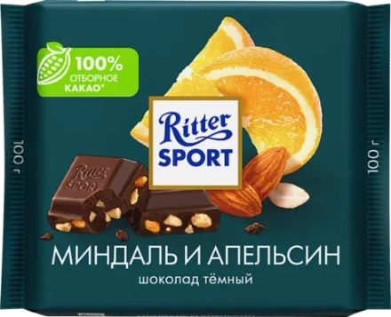 Шоколад Темный Миндаль и апельсин Ritter Sport 50% 100г