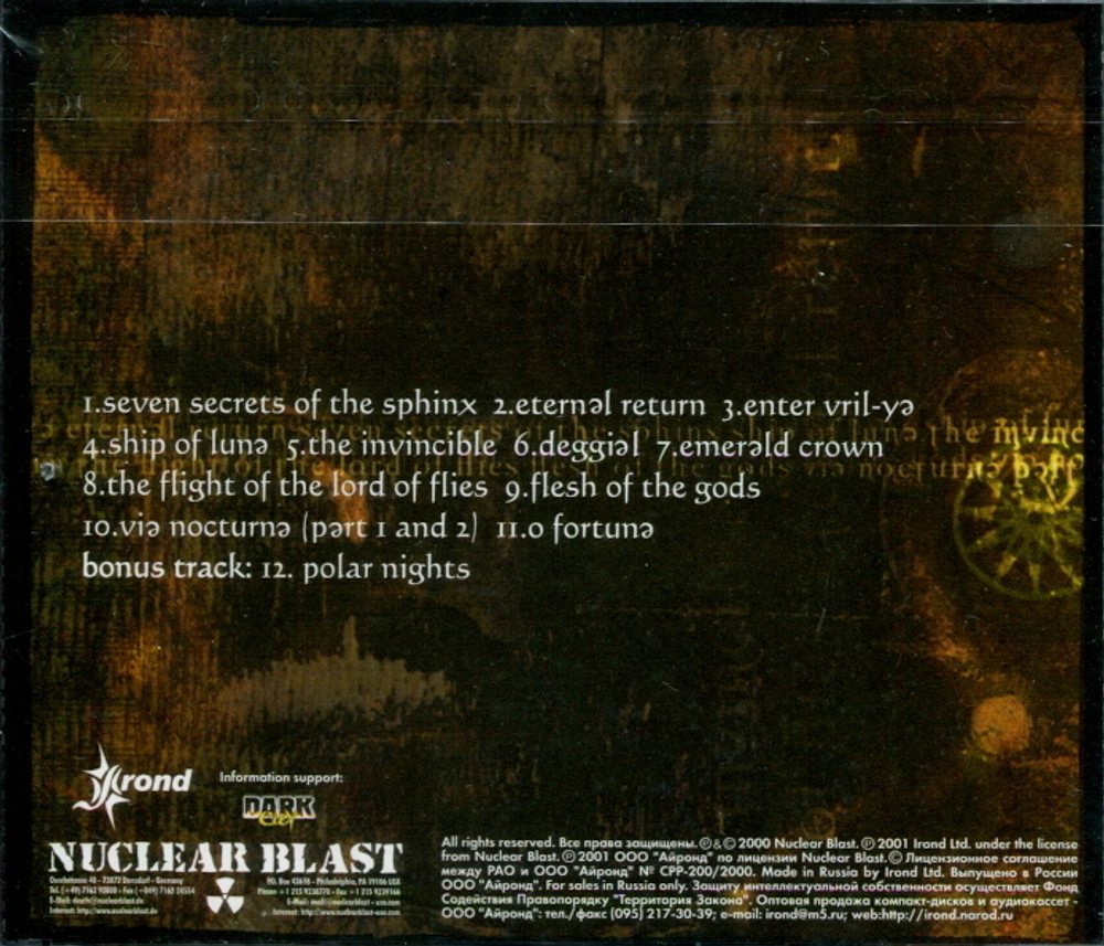 Therion / Deggial (RU)(CD)