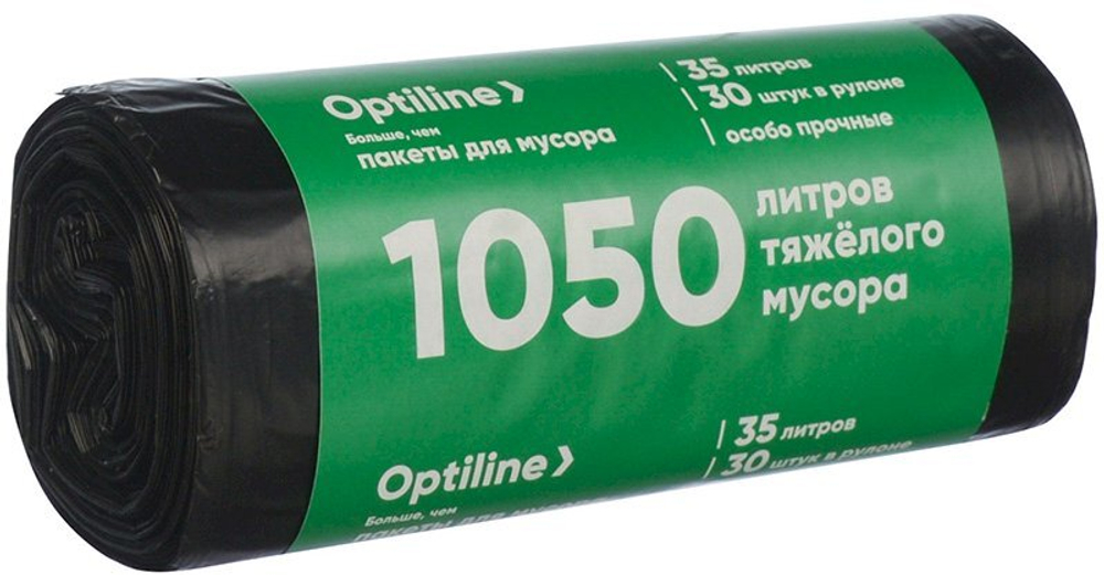 Мешки для мусора Optilinе Особо прочные, 35 литров, черные, 30 штук в рулоне