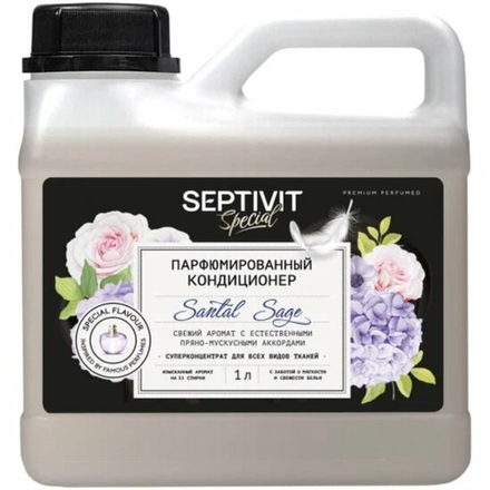 Кондиционер для стирки Septivit Santal Sage парфюмированный 1 л