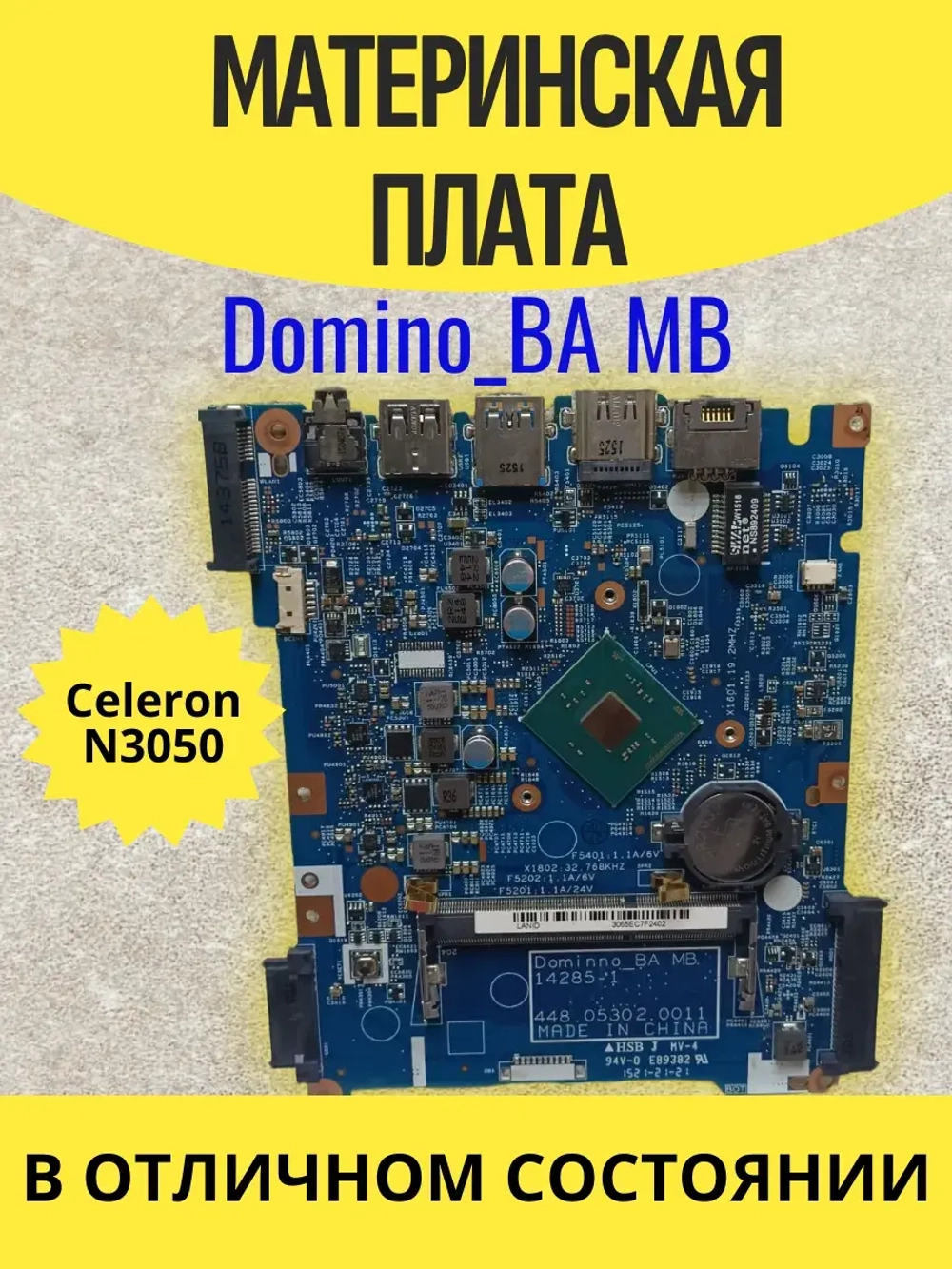 Материнская плата ACER Aspire ES15/Extenza EX2519