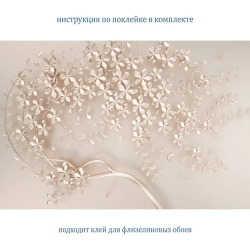 Фотообои 400х270 см винил на флизелине "Дерево 3D", Арт. 14-670, фактура Крошка, плотность 230 г/м2