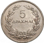 Greece 5 Drachmes Phoenix 1930, AU