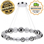 Люстра подвесная Odeon Light 5007/45L CRYSTAL