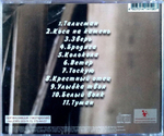 Алексей Городецкий / Давно Неспетые Песни (CD)