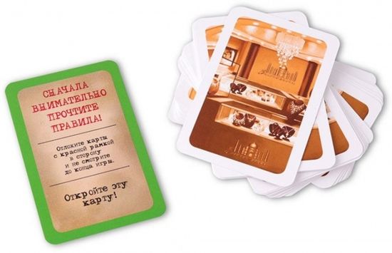 Настольная игра кооперативная