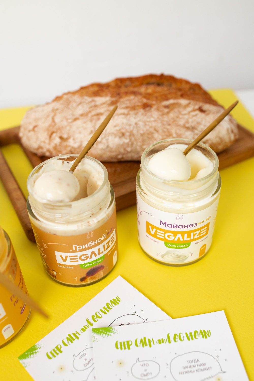 Соус Грибной без сахара и глютена VEGALIZE 240 г низкокалорийный, для пиццы, макарон и салата