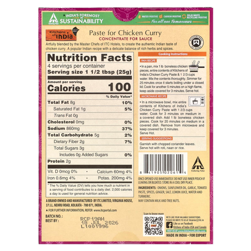 Kitchens of India, паста для курицы карри, концентрат для соуса, средний, 100 г (3,5 унции)