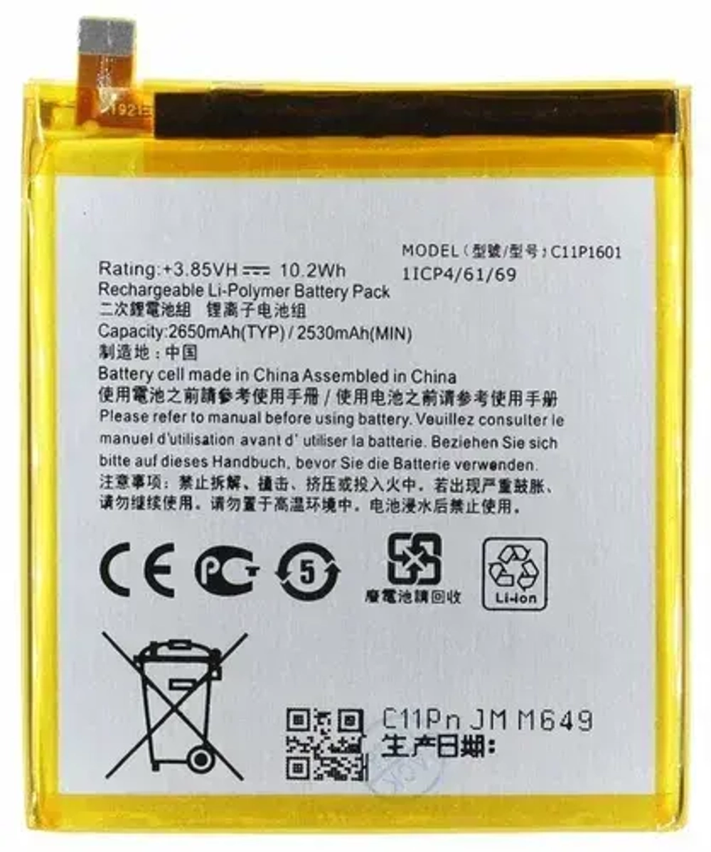 Аккумулятор для Asus C11P1601 (ZE520KL/ZB501KL/ZenFone 3/Live)
