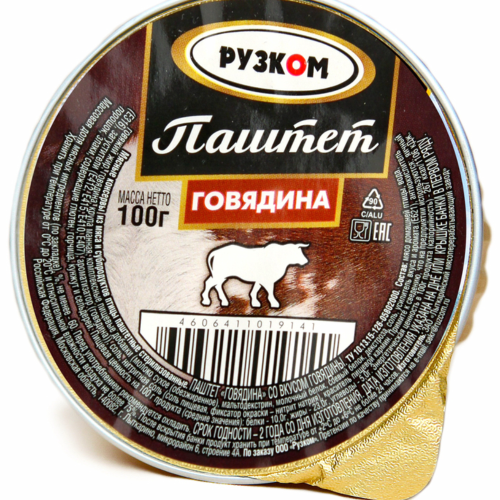 Паштет печеночный говядина Рузком 100 гр