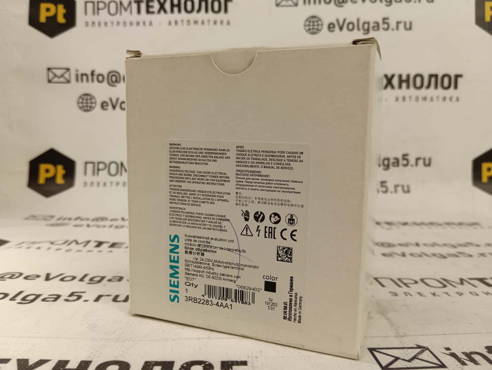Siemens 3RB2283-4AA1 новое