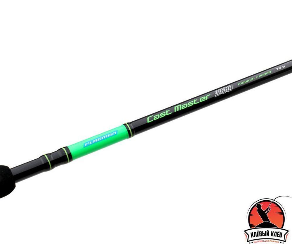 FLAGMAN Удилище фидерное Cast Master Feeder 3,6м тест max 70г Medium