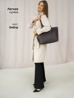 сумка большая через плечо шоппер