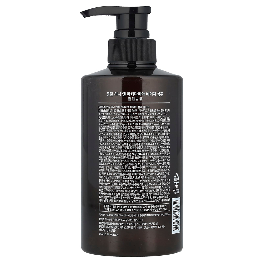 Kundal, Мед и макадамия, шампунь, чистое мыло, 500 мл (16,9 жидк. Унции)