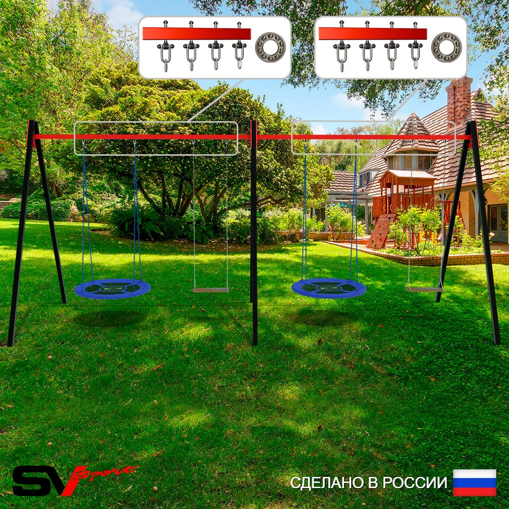 Уличные качели Sv Sport Maxi х 2 УК315.2П4 (6.0м/Гнездо Оксф. 100см 2шт/Деревянные 2шт/Подвесы на подш 4к)