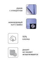 Футболка детская базовая в сад