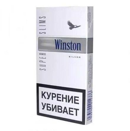 Winston Super Slims