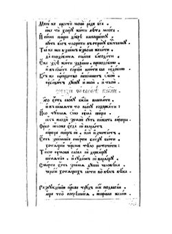 Обед душевный. Часть 1 | С. Полоцкий