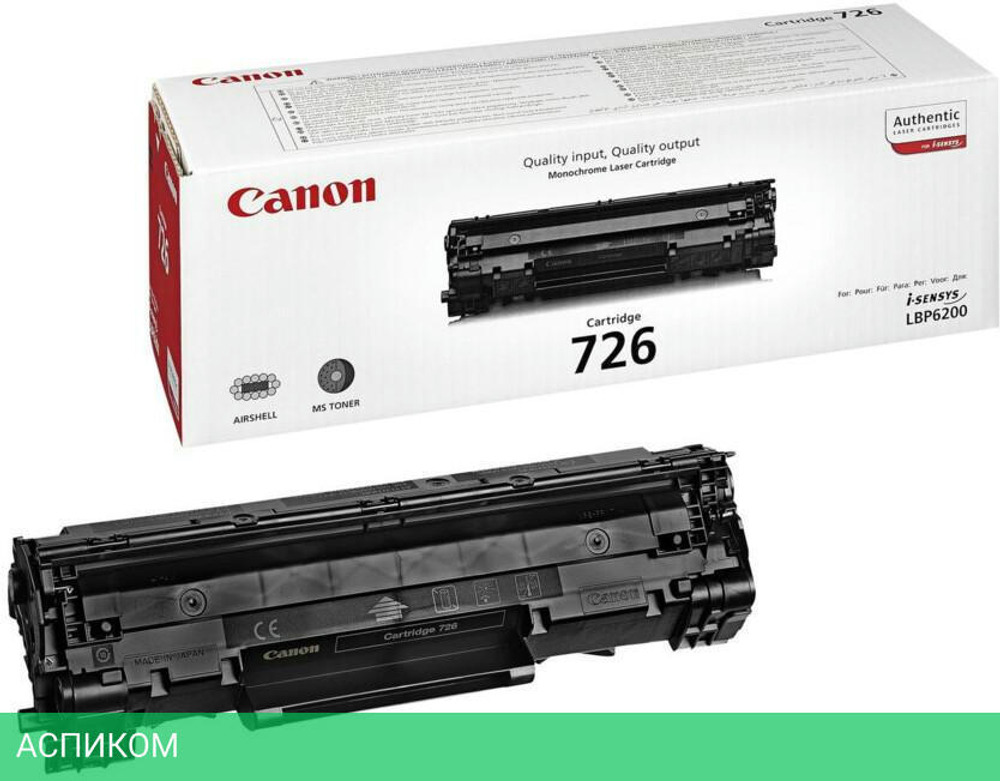 Тонер-картридж Canon 726 черный (3483B002)