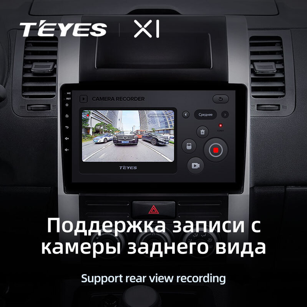 Teyes X1 10.2" для Nissan X-Trail 2007-2015