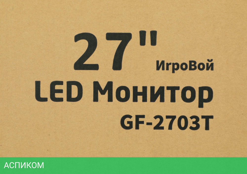 Монитор Pinebro GF-2703T черный