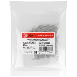 Наконечник-гильза ЭРА NO-225-97 НШвИ 0,75-8 с изолированным фланцем (упаковка 50 шт.)