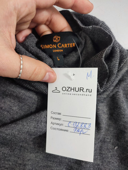 Джемпер Simon Carter базовый 48 размер