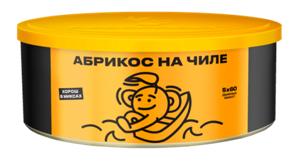 Абрикос на Чиле 100 гр