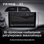 Teyes X1 10,2" для Honda Jazz 2 2008-2014