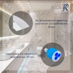 Cмеситель для раковины RIMERO RM1007CR (Хром)