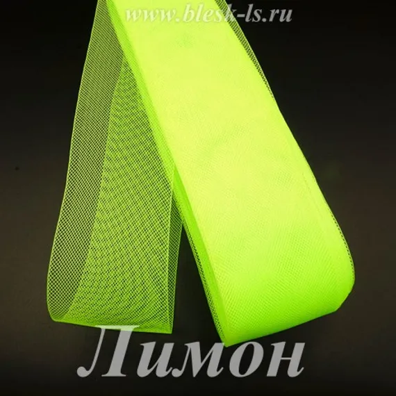 Регилин мягкий, Лимон