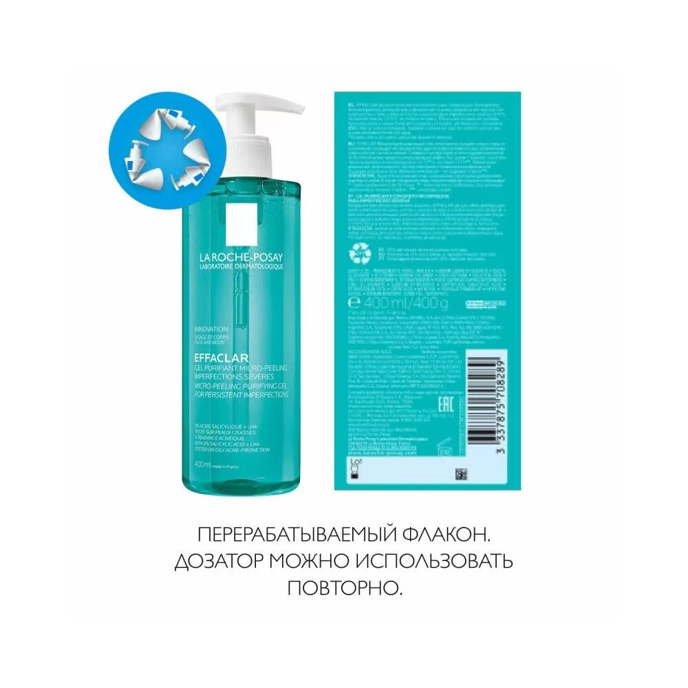 La Roche-Posay Effaclar Gel Micro-Peeling Микроотшелушивающий очищающий гель, 400 мл