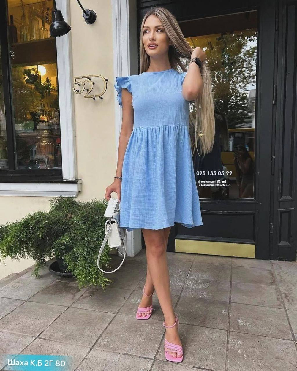Платье летнее