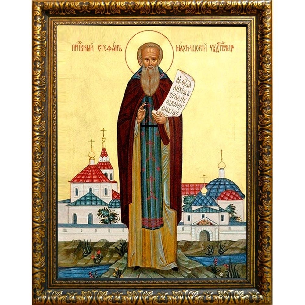 Стефан Махрищский Святой преподобный. Икона На холсте.