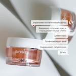 Osmocell snail cream Крем с муцином улитки