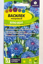 Василек Блю Бол 0,5 г СМЦ-372