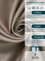 Блэкаут ткань для штор и рукоделия отрез 700*280