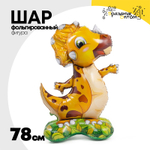 Шар Фольгированный Динозавр Трицератопс желтый (Желтый)