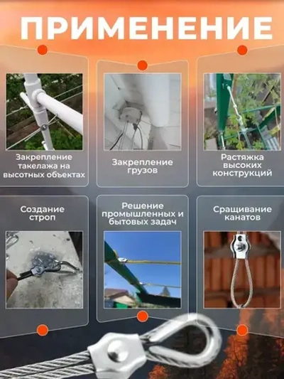 Зажим для троса 2мм. Simplex (10 шт). Одинарный соединитель троса 2 мм.