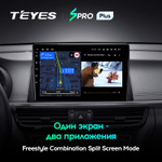 Teyes SPRO Plus 10.2" для KIA Optima, K5 2015-2020