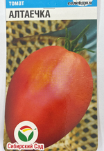Томат Алтаечка 20 шт СМТ117